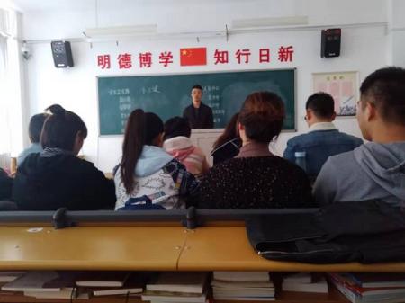 学生会竞选