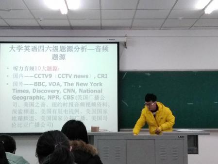 边巨海同学在讲解