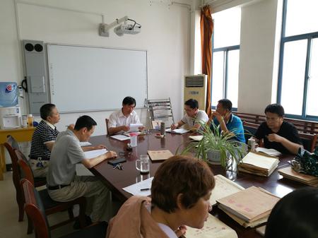 2017.6.29下午全体会4