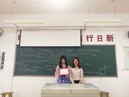 QQ图片20190520082439