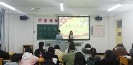 QQ图片20181126090113