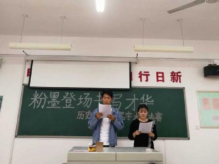 QQ图片20190520082456
