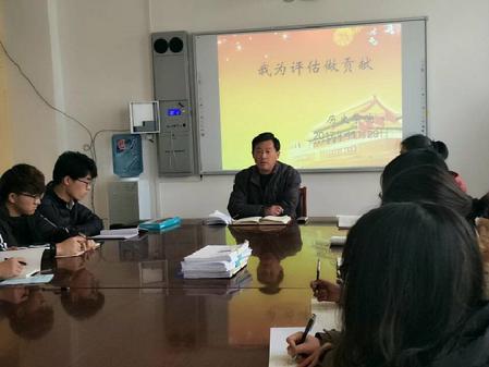 谷书记讲话