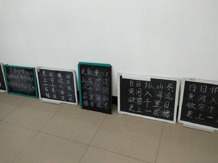作品展览