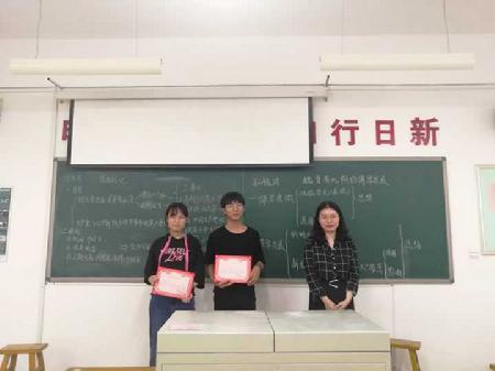 QQ图片20190520082446