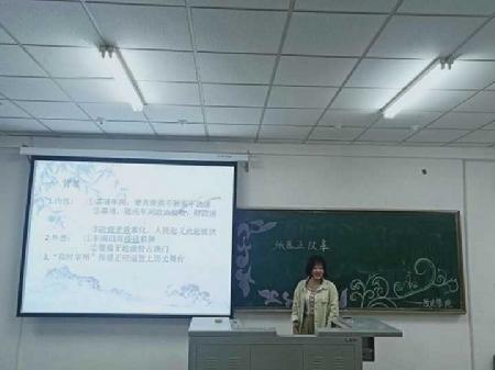 QQ图片20181116144900
