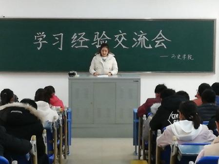 QQ图片20181130091256