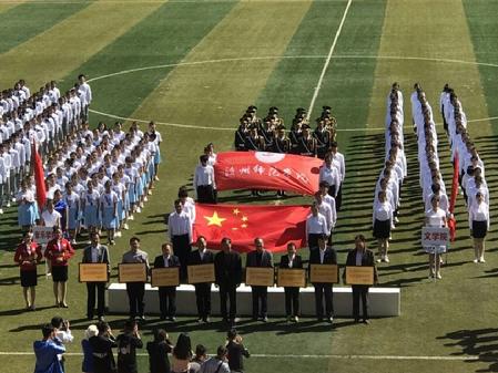 QQ图片20181004104448